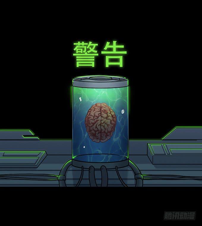 头脑（五/完）15