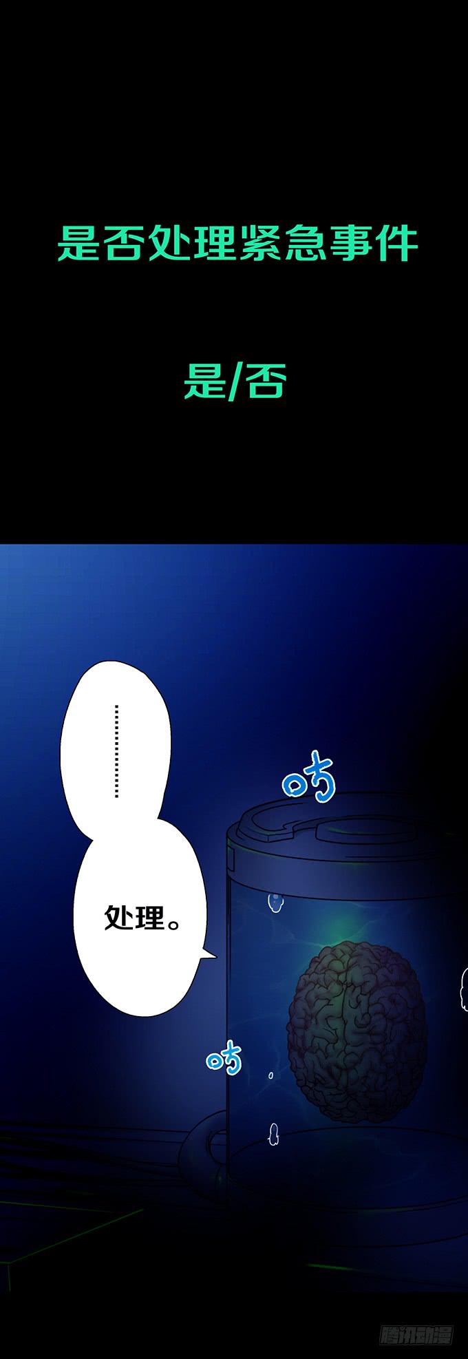 头脑（五/完）16