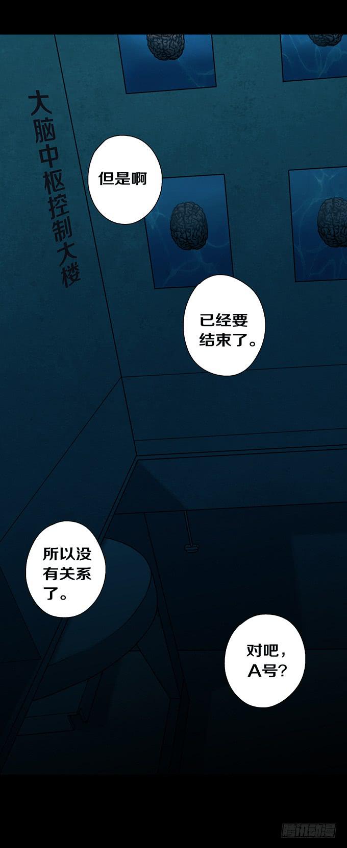 头脑（五/完）20