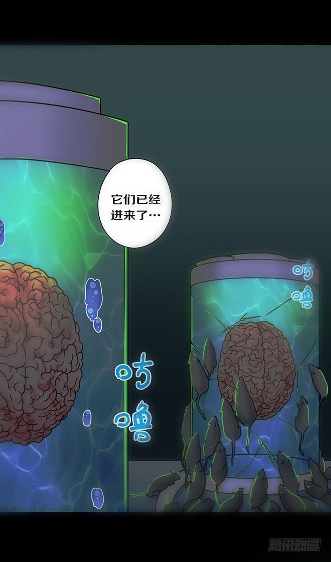 头脑（五/完）23