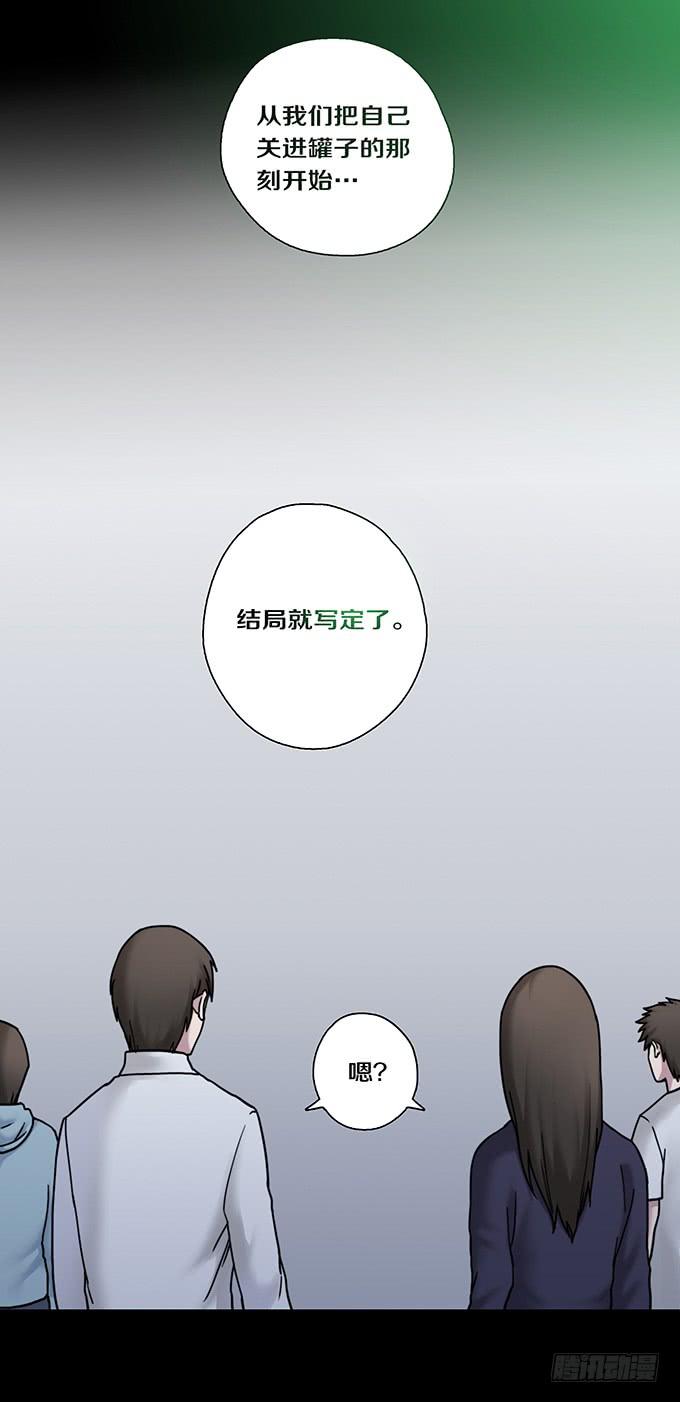 头脑（五/完）27