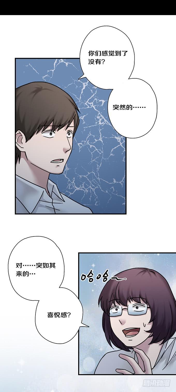 头脑（五/完）28