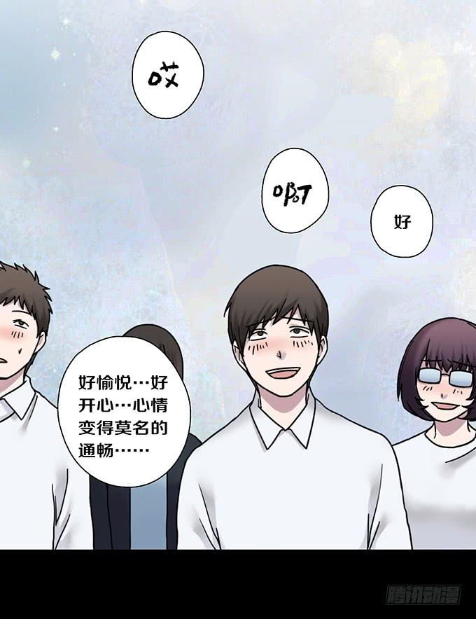 头脑（五/完）29