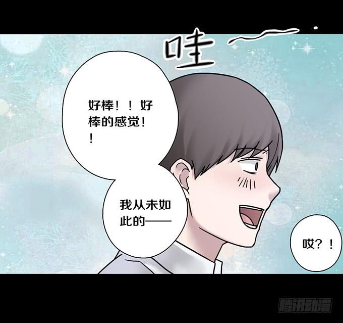 头脑（五/完）30