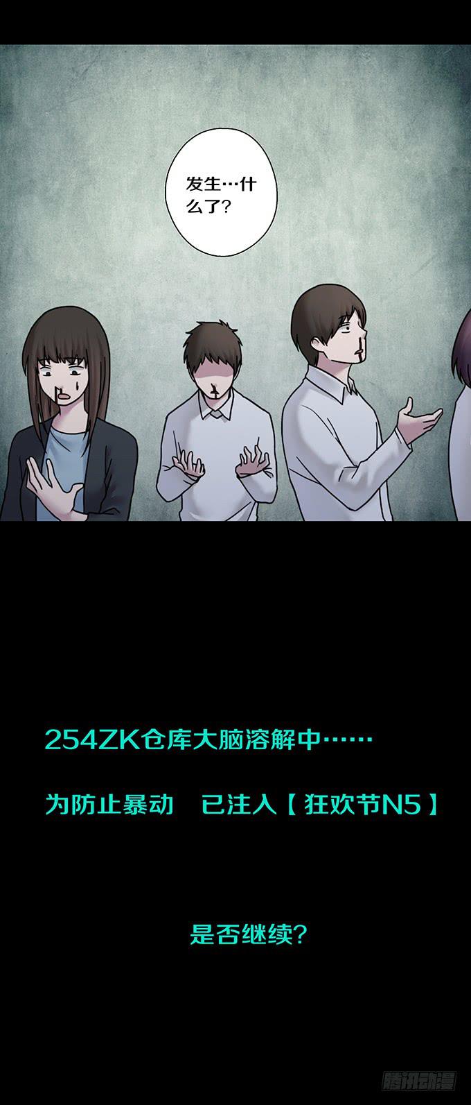 头脑（五/完）33
