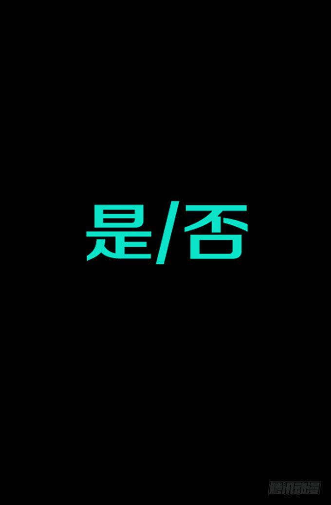 头脑（五/完）35