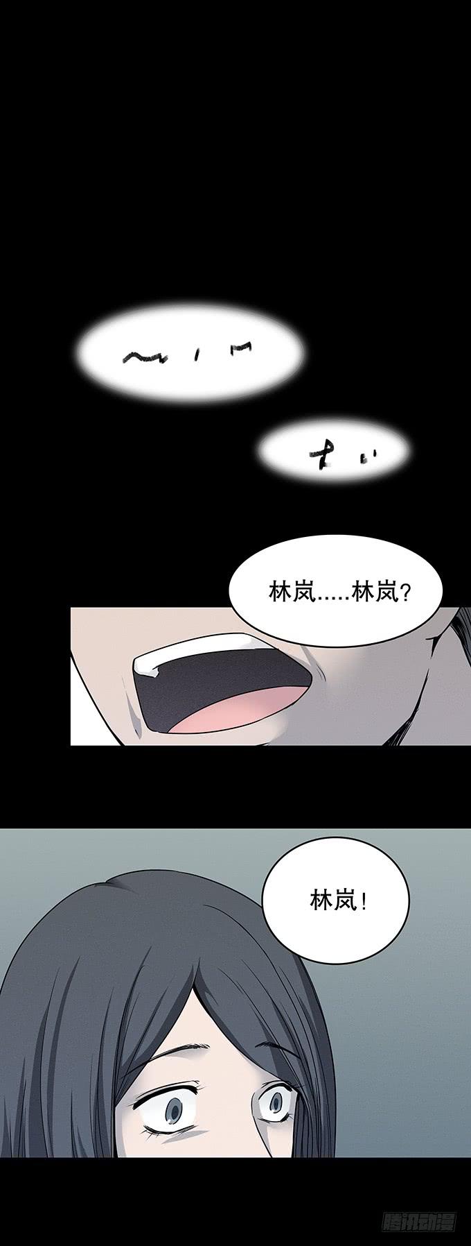 恋人1