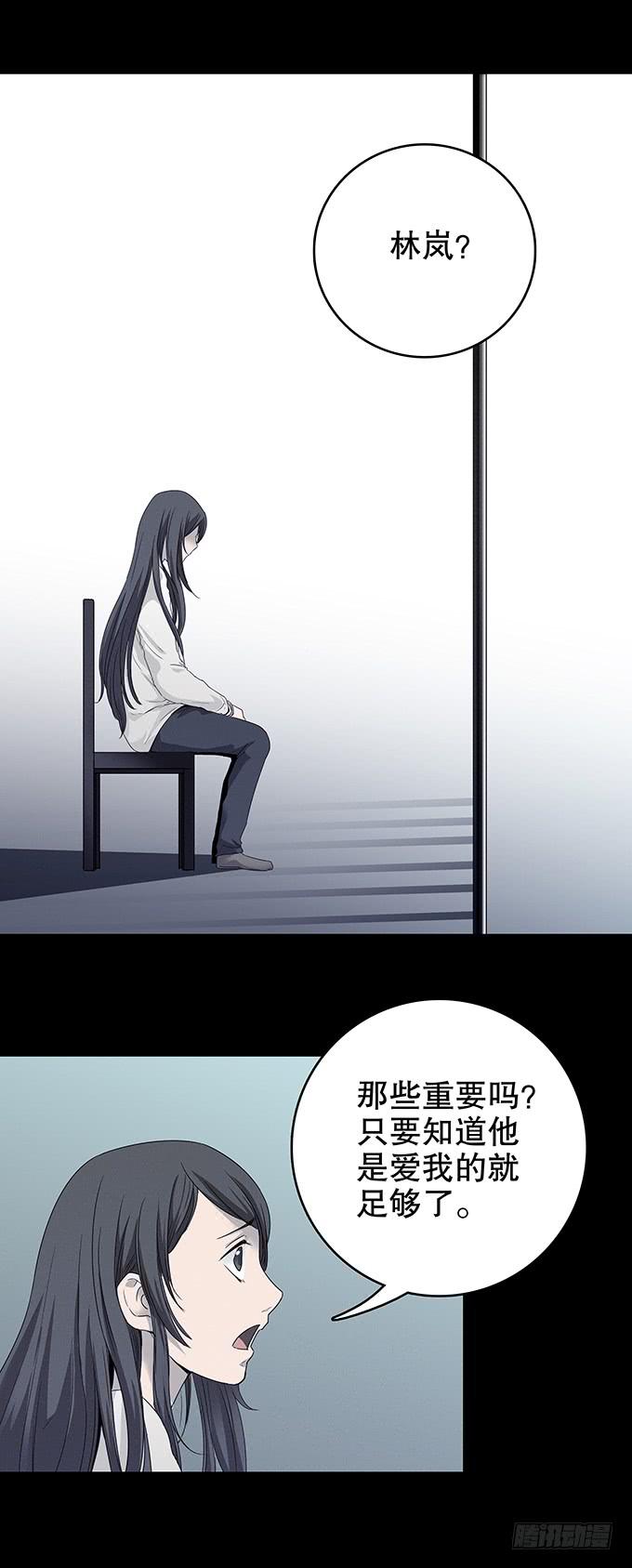 恋人16