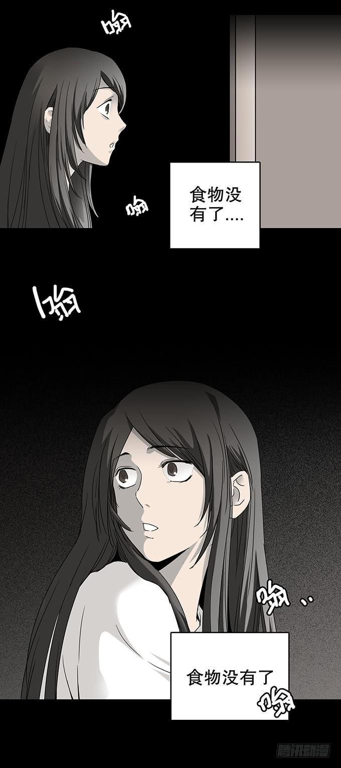 恋人23