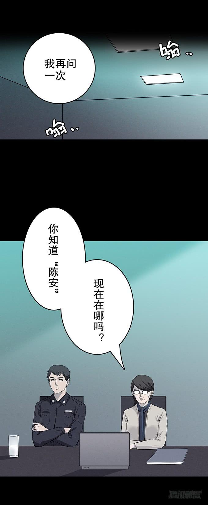 恋人29