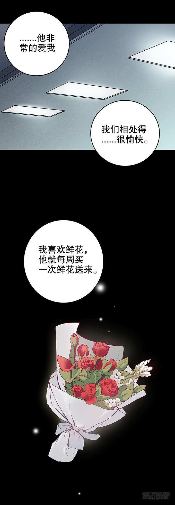 恋人3