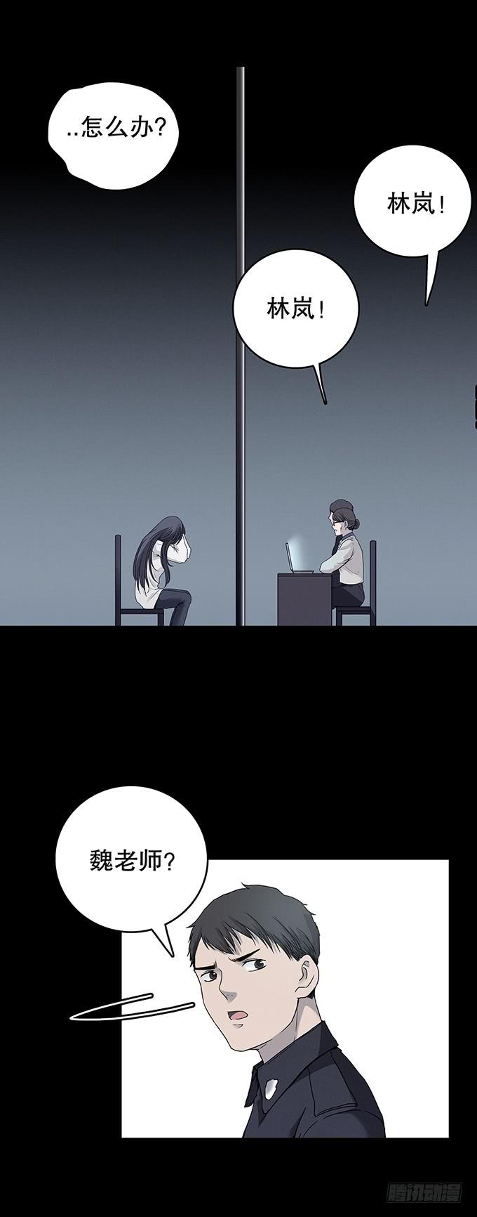 恋人31