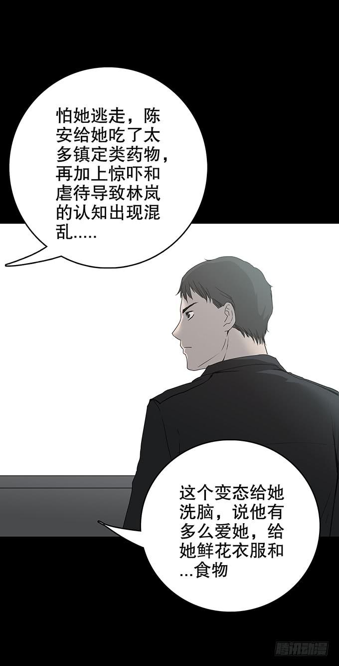 恋人36