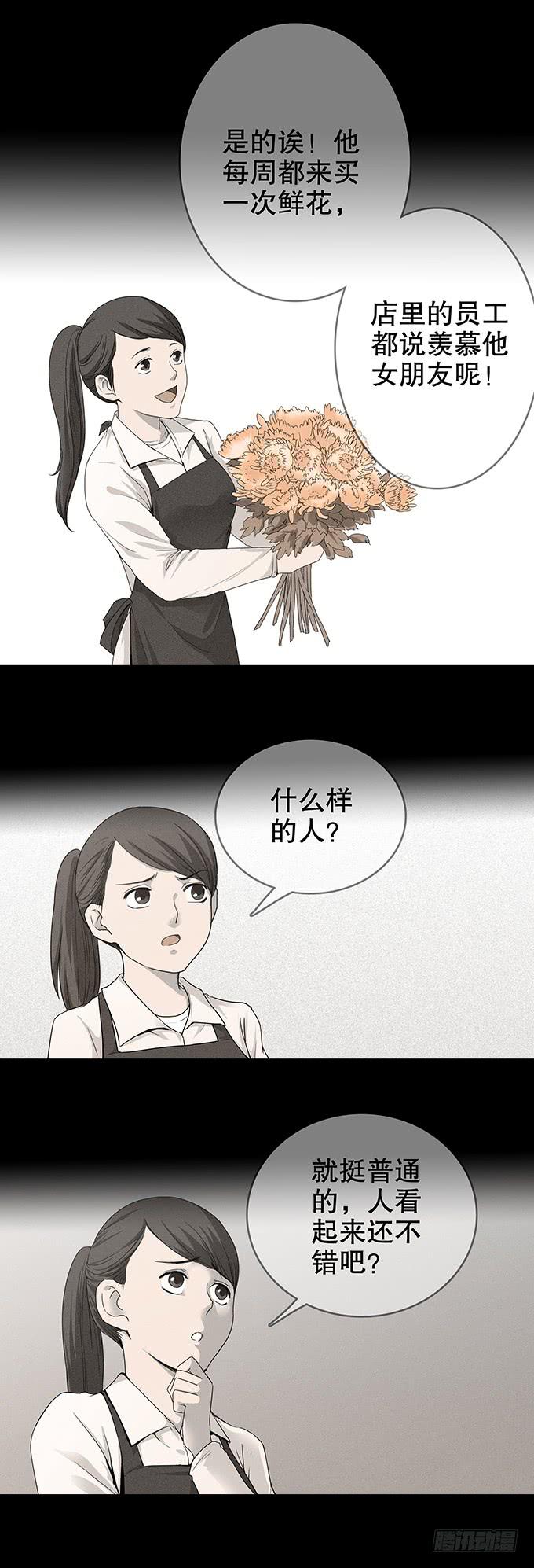 恋人4