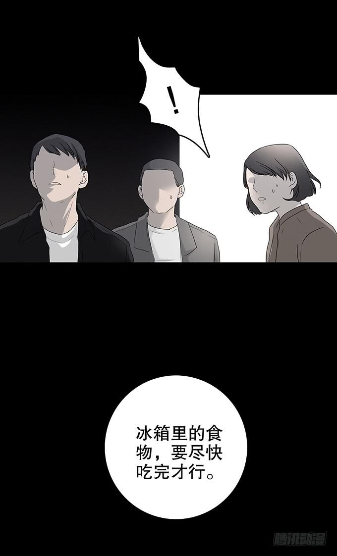 恋人45