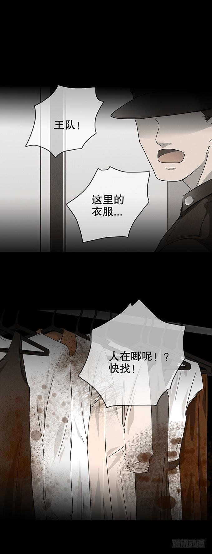 恋人6
