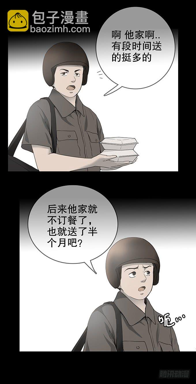 恋人9