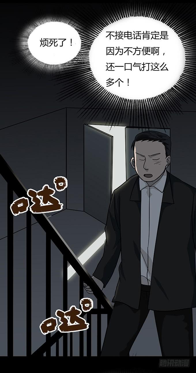 分手记（一）10