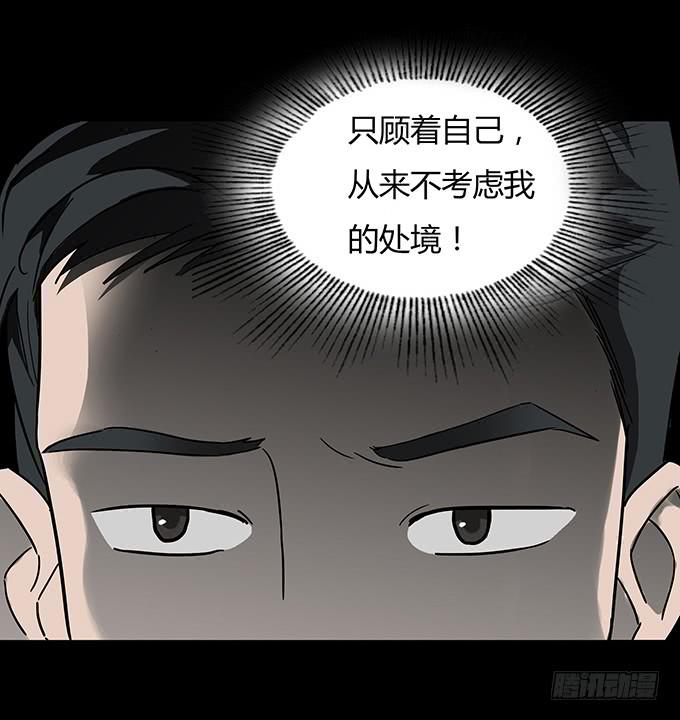 分手记（一）11