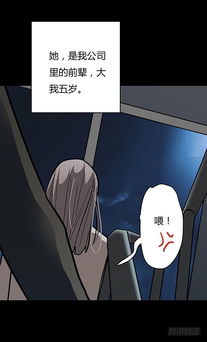 分手记（一）14