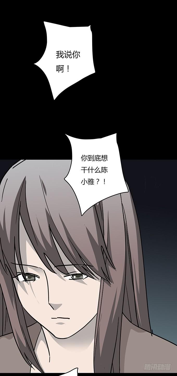 分手记（一）15
