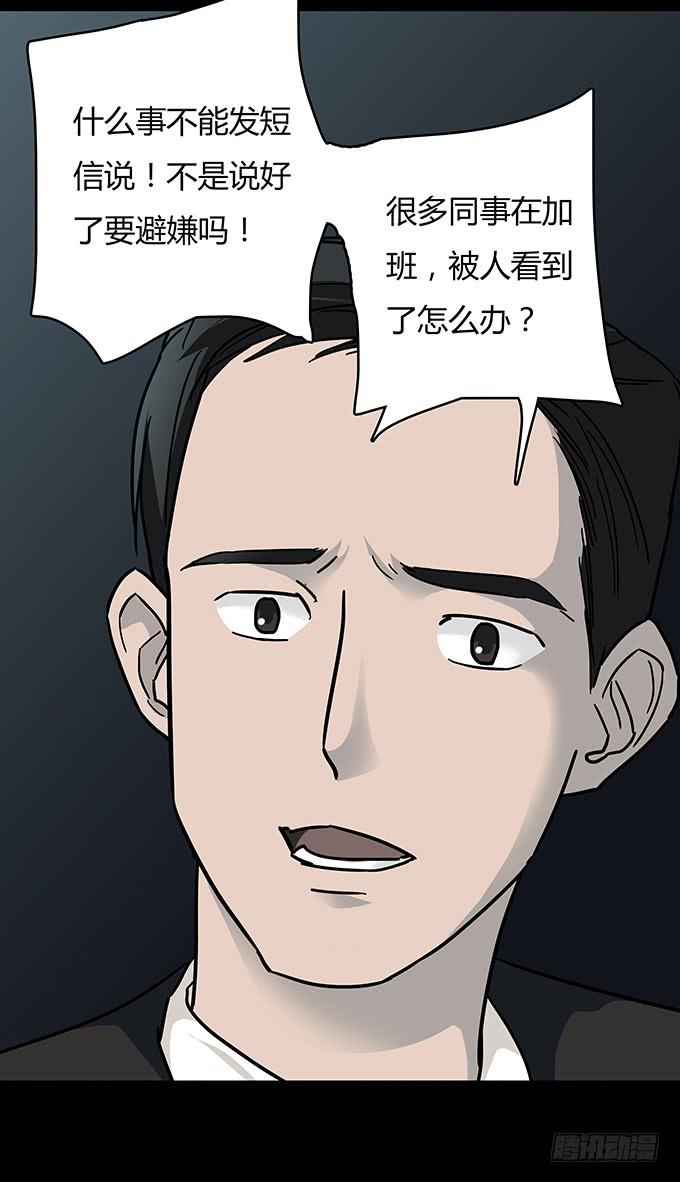 分手记（一）16