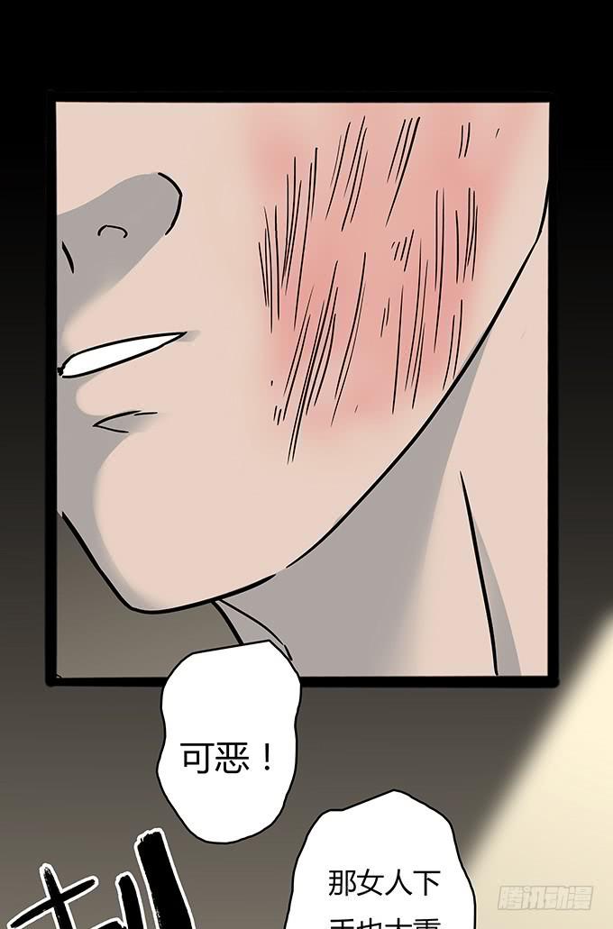 分手记（一）2