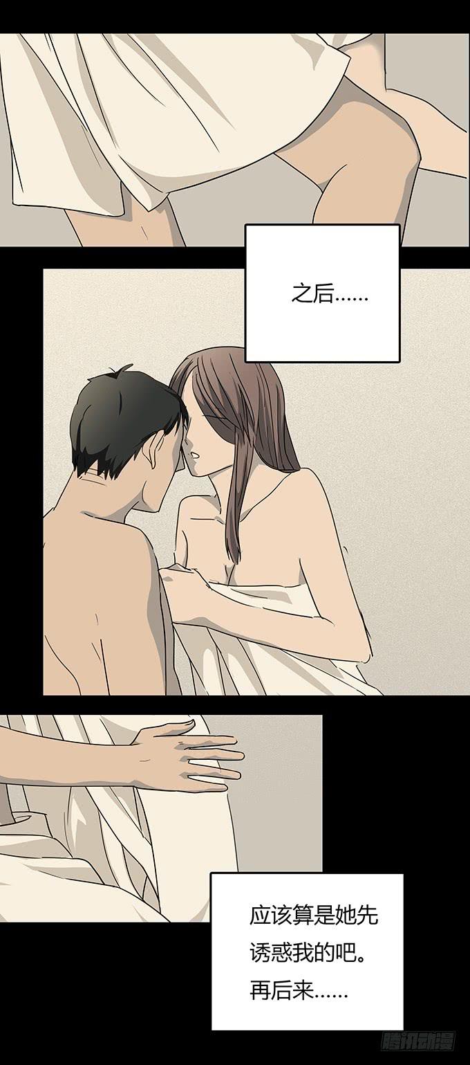 分手记（一）22
