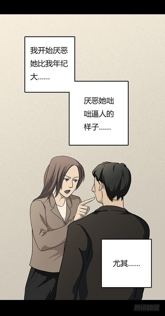 分手记（一）23