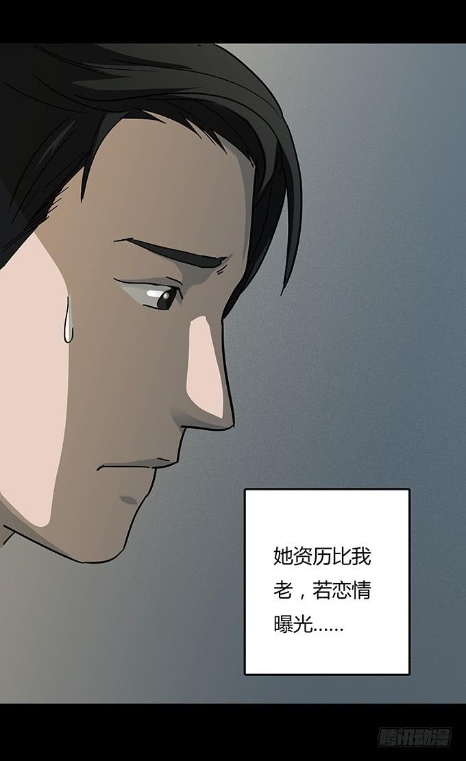 分手记（一）24