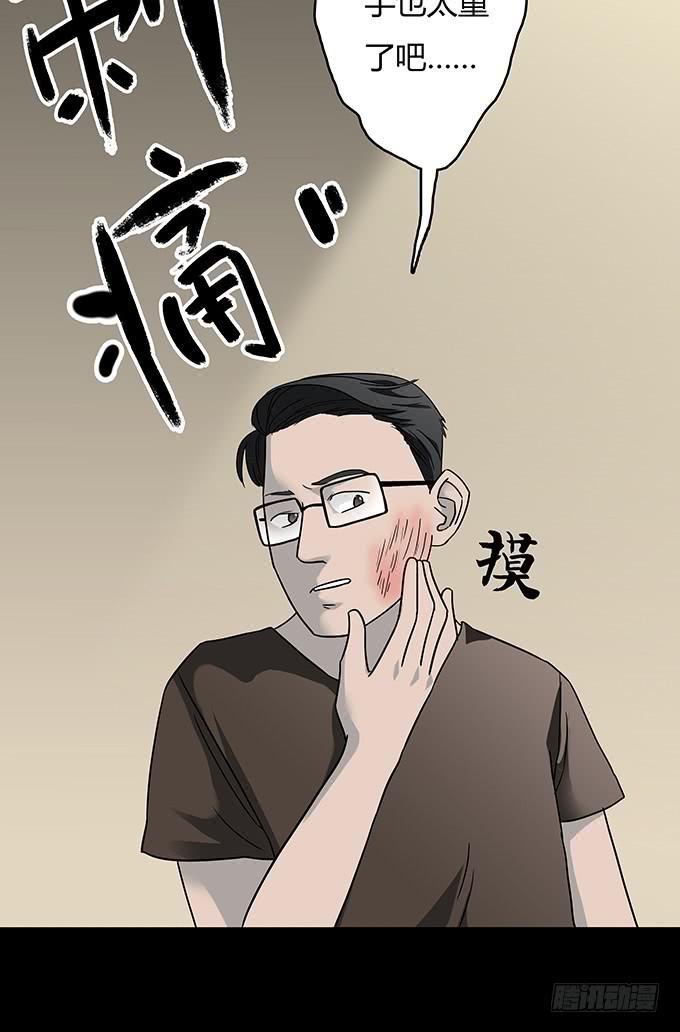 分手记（一）3