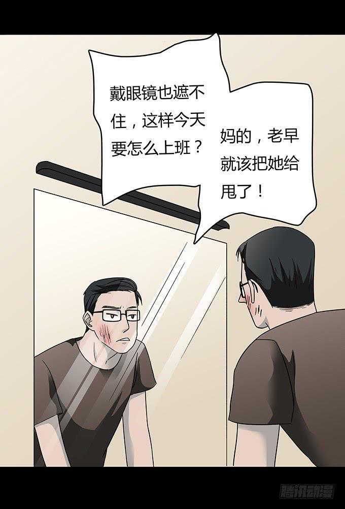 分手记（一）4