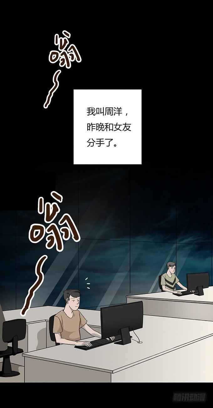 分手记（一）5