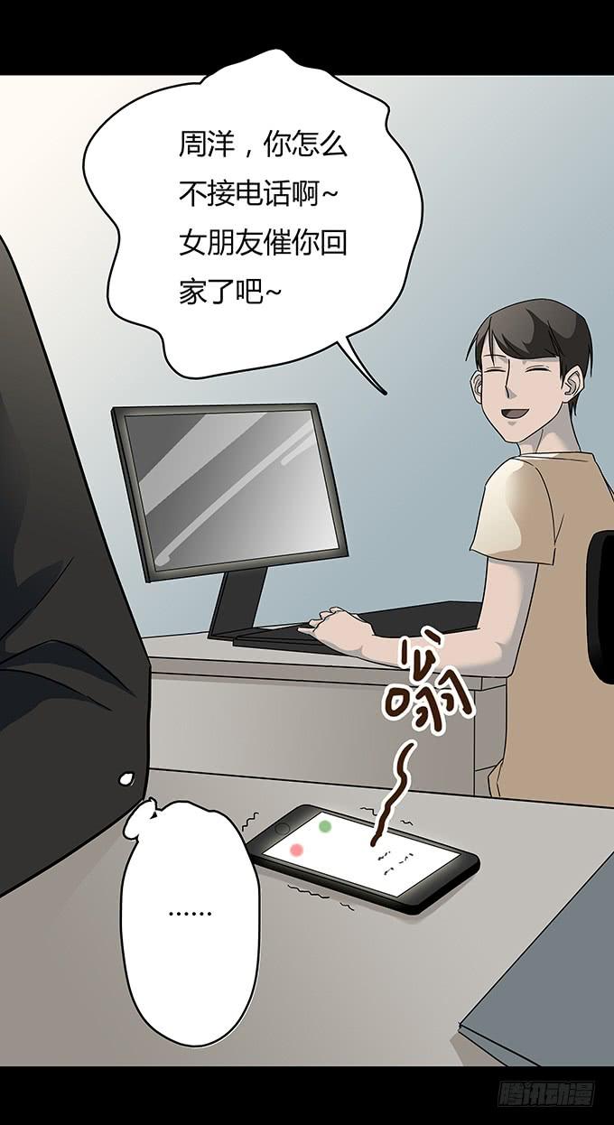 分手记（一）6