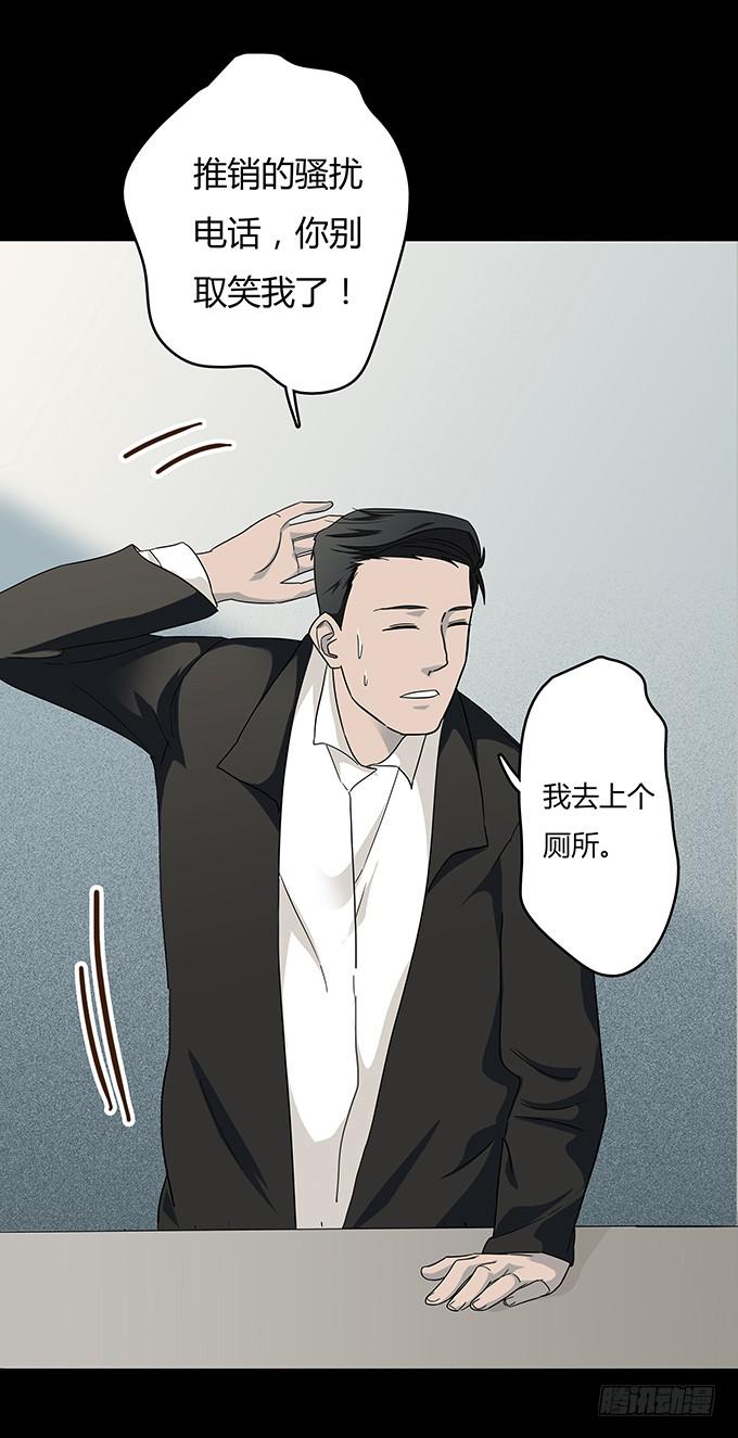 分手记（一）7