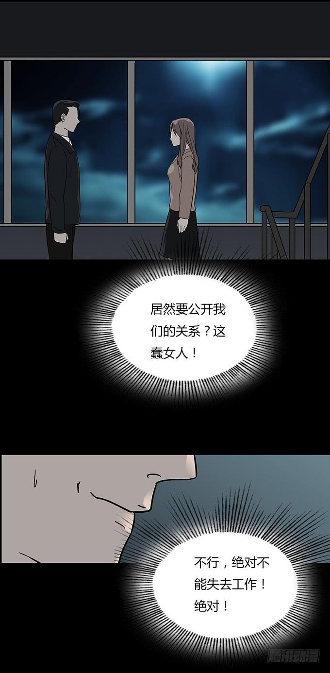 分手记（二）1