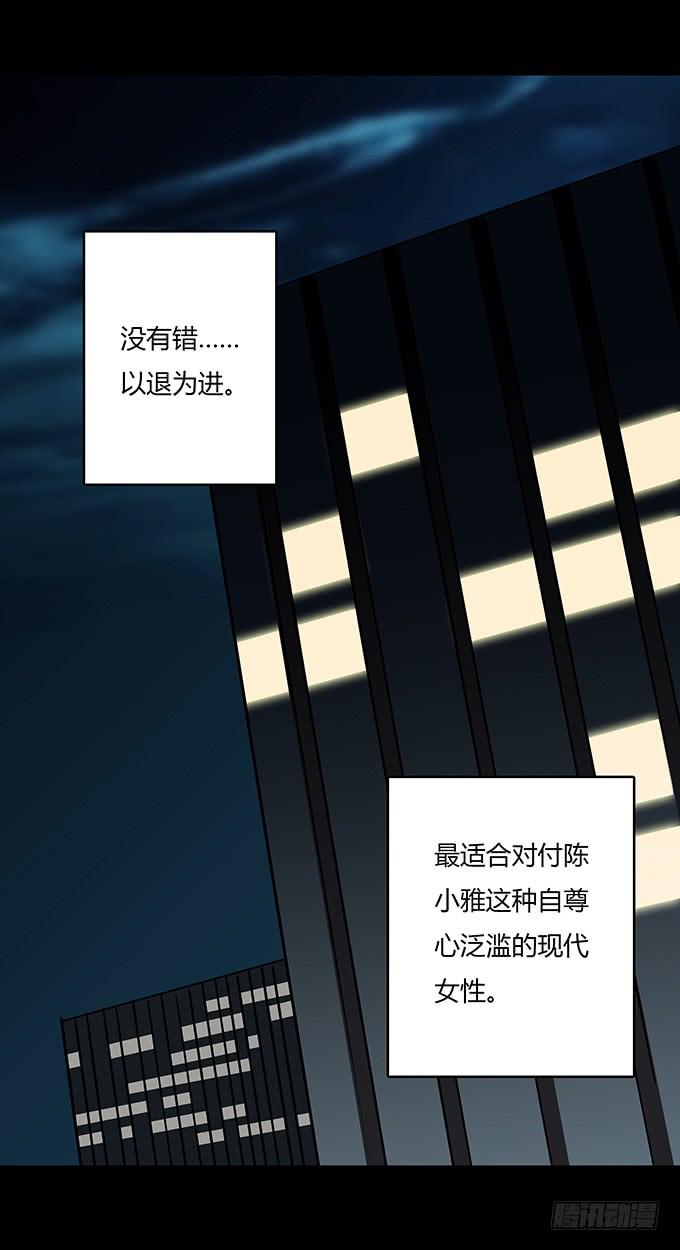 分手记（二）10