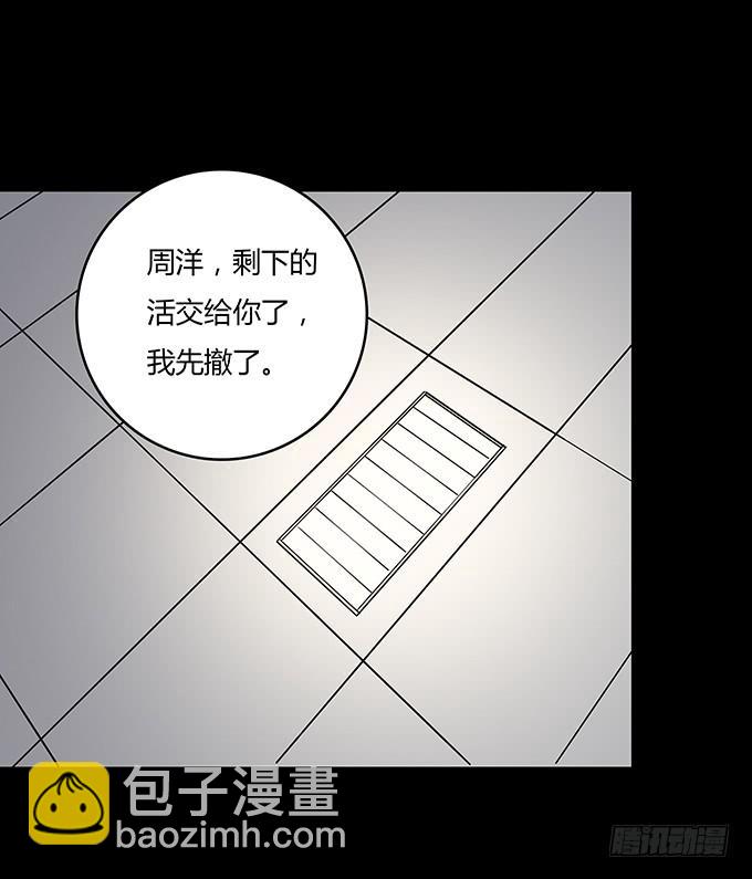 分手记（二）12