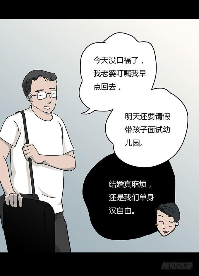 分手记（二）14