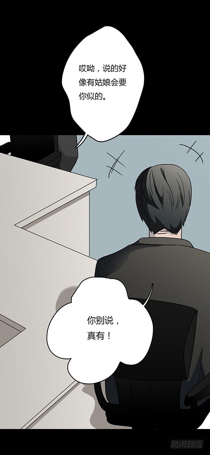 分手记（二）15