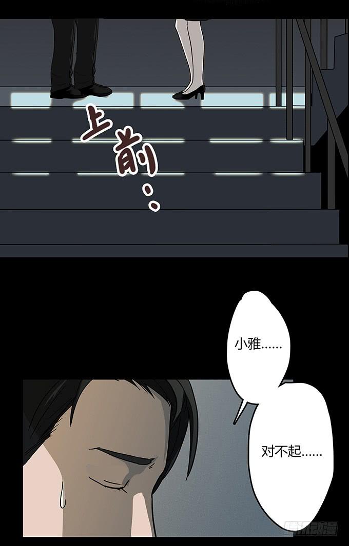 分手记（二）2