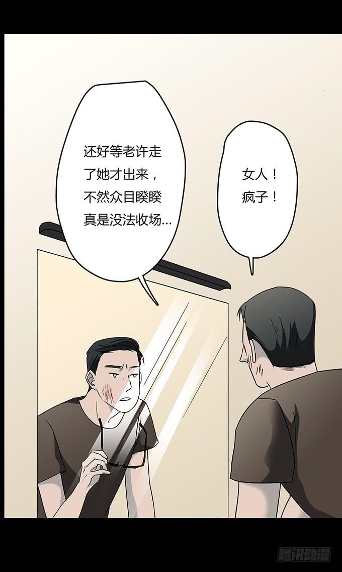 分手记（二）21