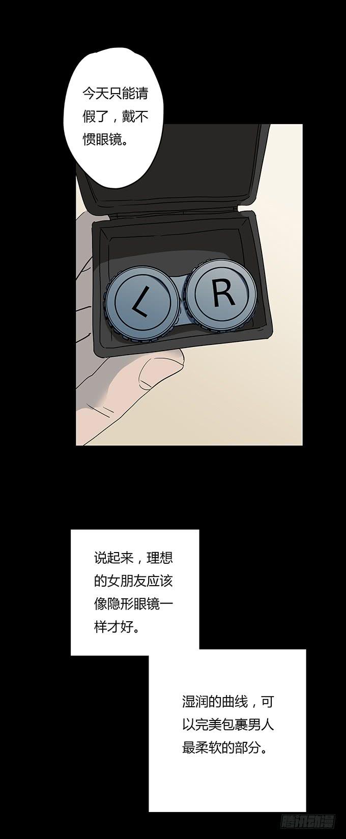 分手记（二）22