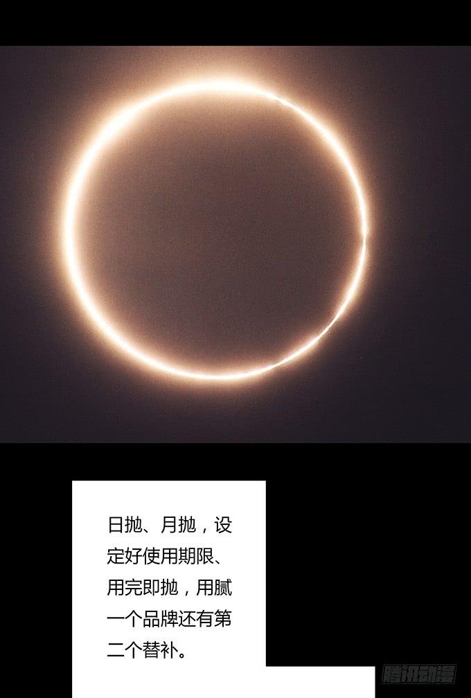 分手记（二）23