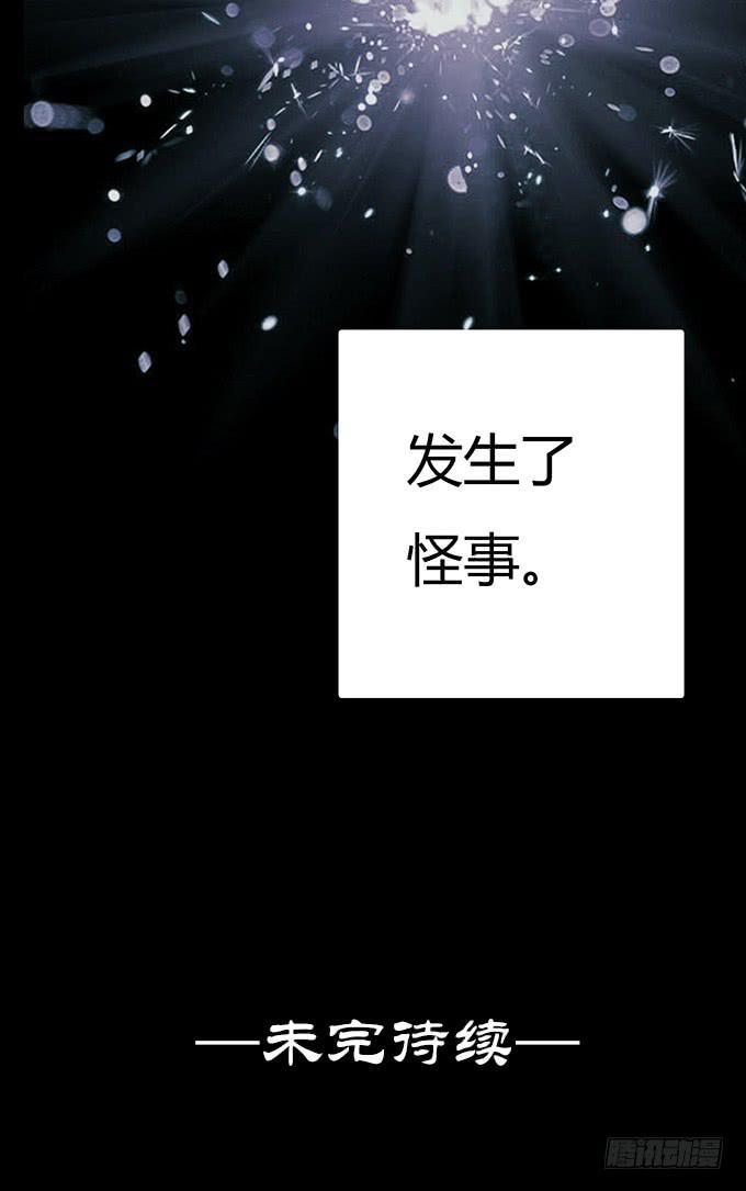 分手记（二）29