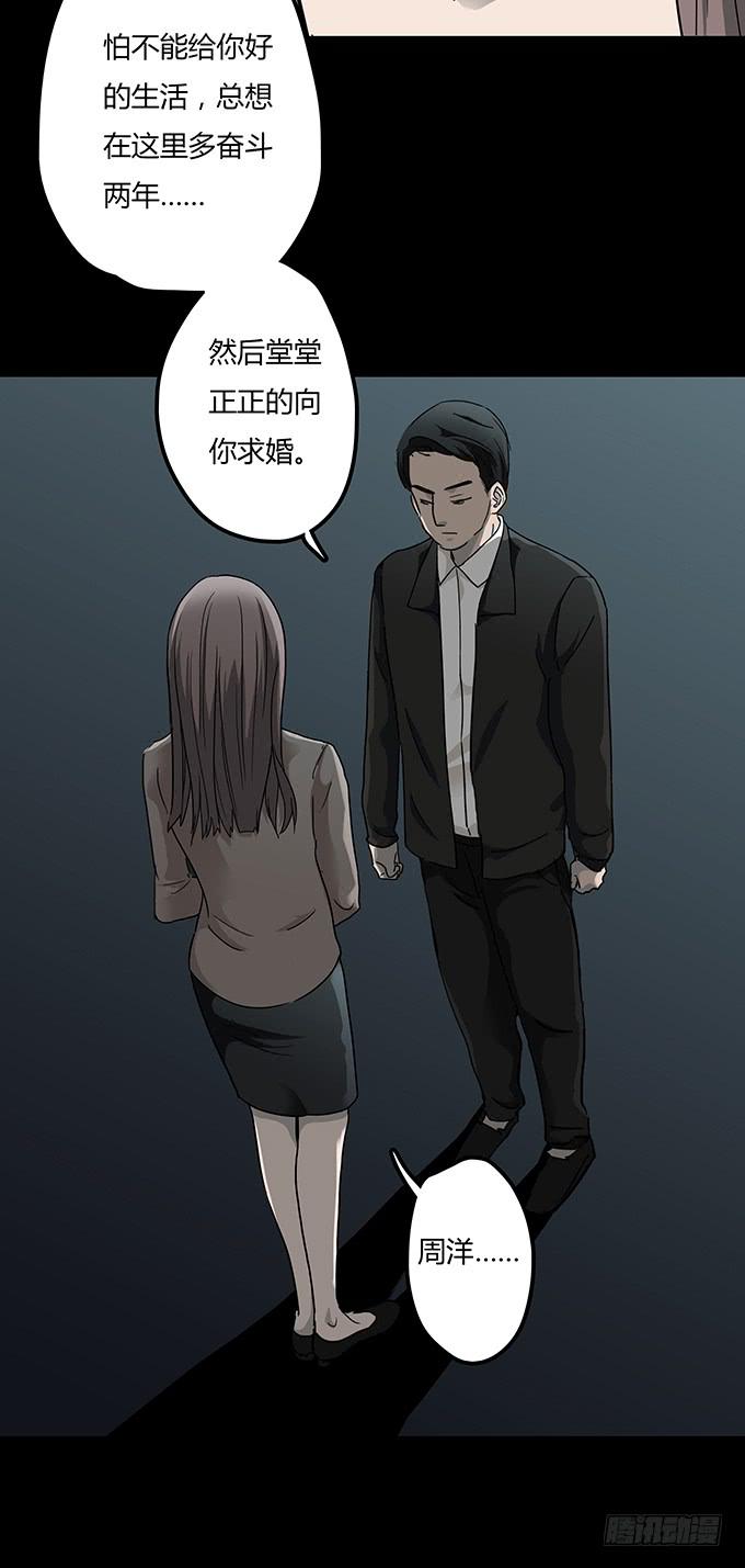 分手记（二）4