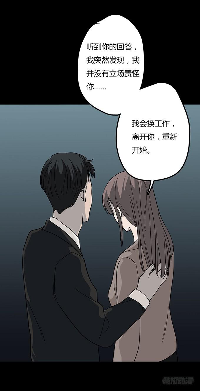 分手记（二）6