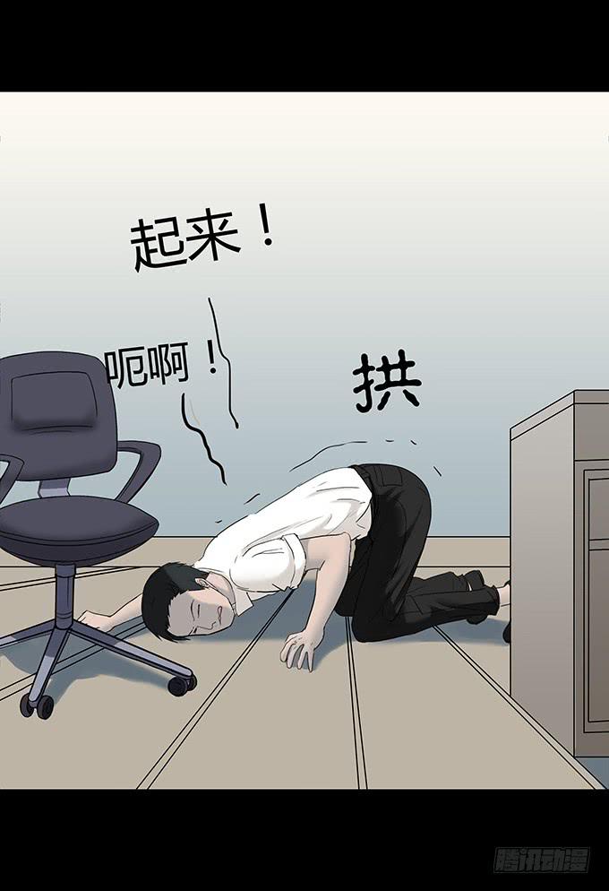 分手记（三）11