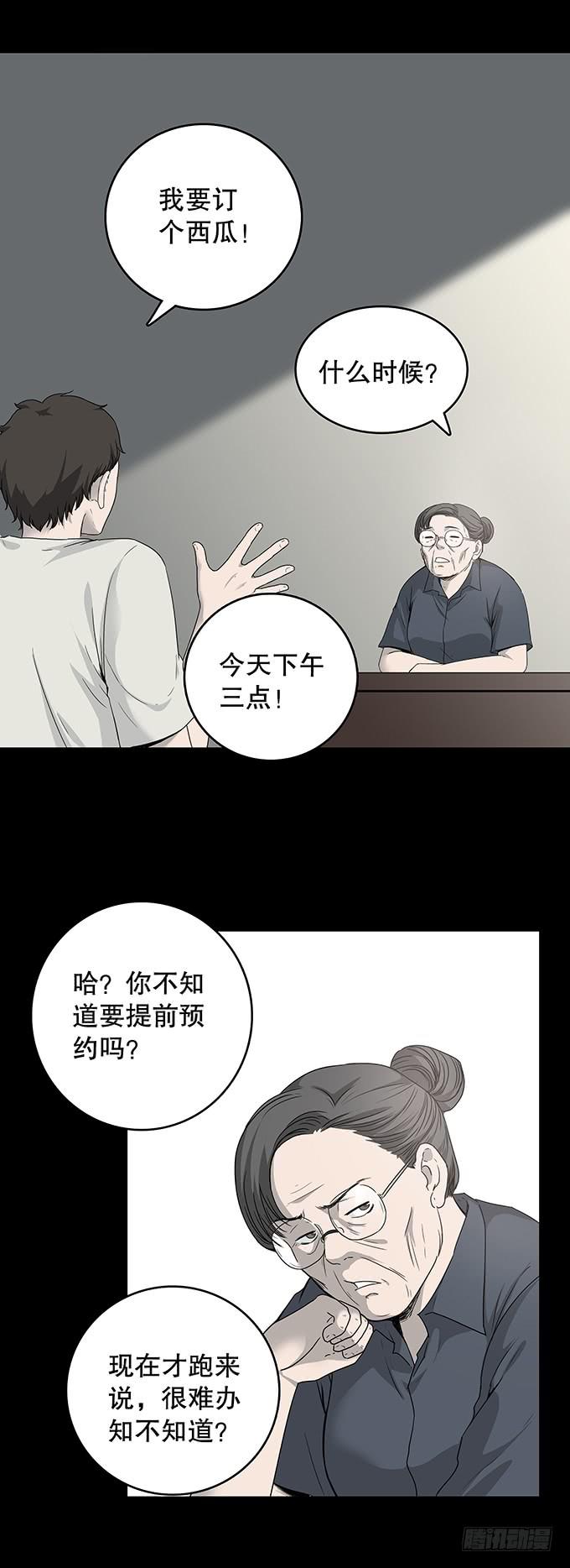 夏日聚会12