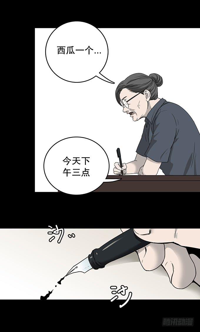 夏日聚会15
